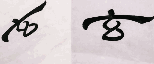 ⑦ 隶书最全教程合集 动态截图 ▲免费领取《 160讲隶书最全书法教程