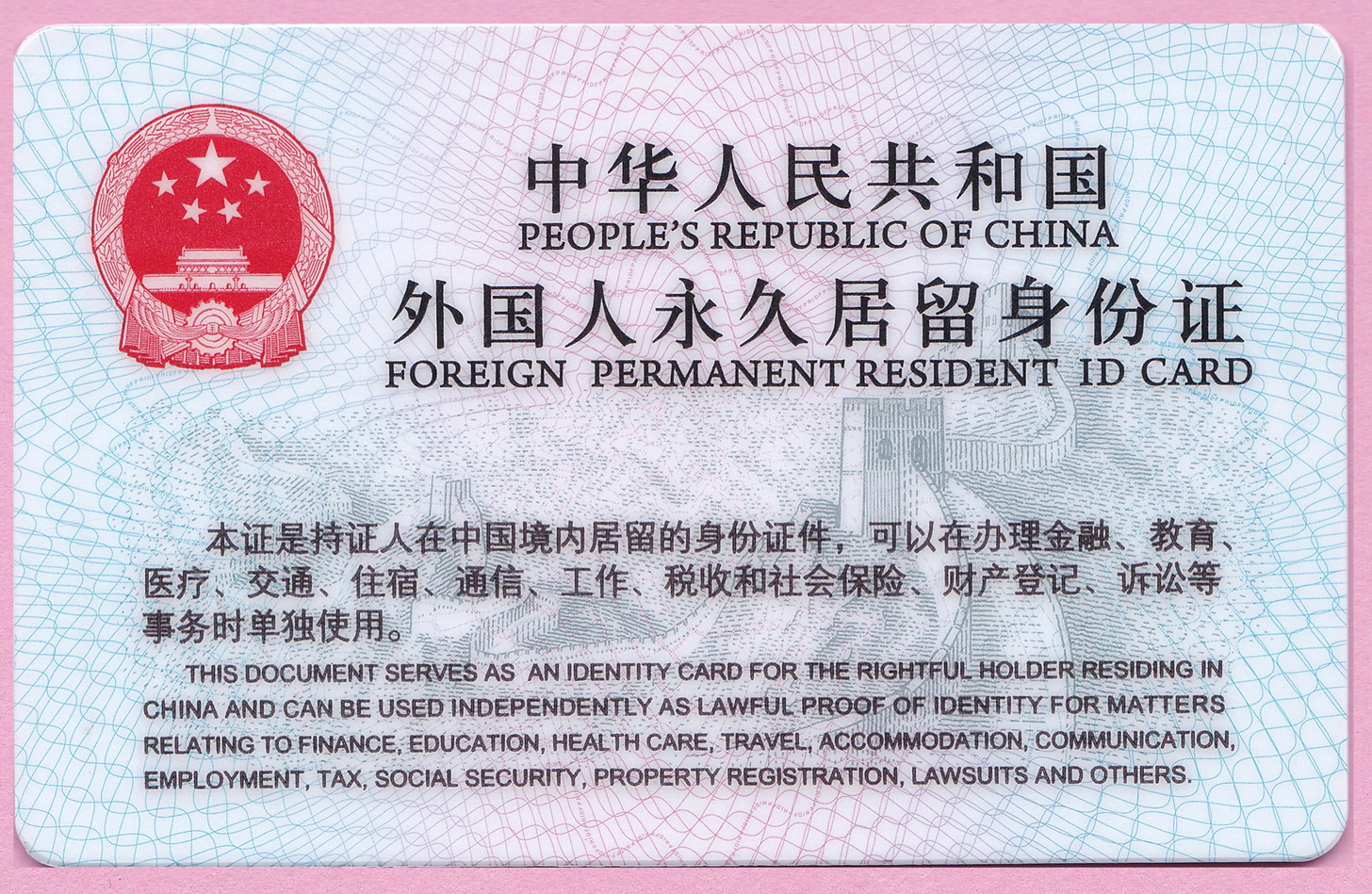 申请经验| 八种中国人获得美国绿卡的方式