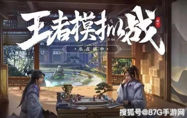 王者荣耀:S17新模式带来新氪金项目,精灵穿起刘备的衣服!_模拟战