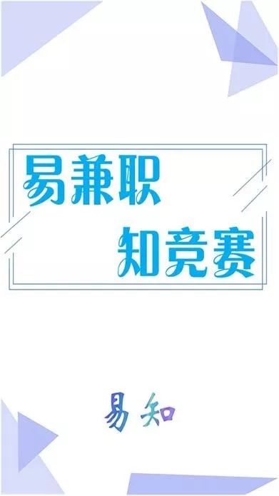 8队伍名尊师重道不迟到队刘泳霖 孔德渝 林泓森林炜 阙炜芳作品名称u