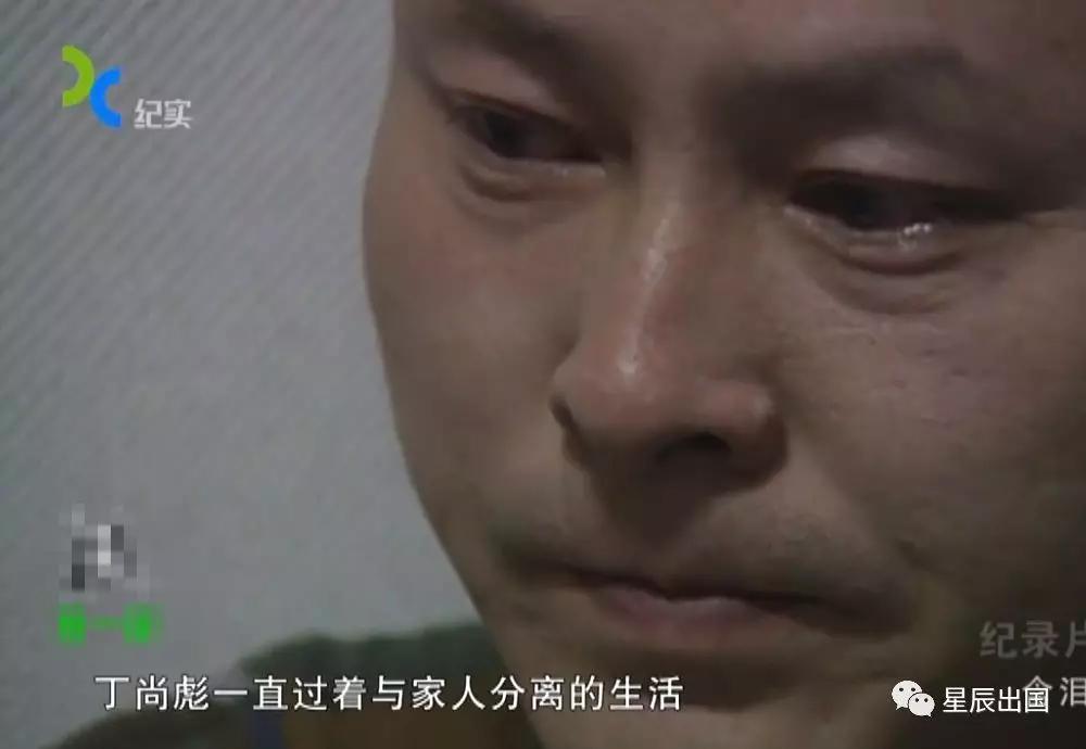 感动日本的中国人,平凡移民者的史诗《含泪活着》_丁尚彪