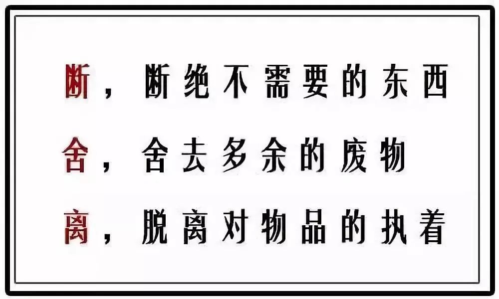 远交什么什么的成语_日什么月什么成语(3)