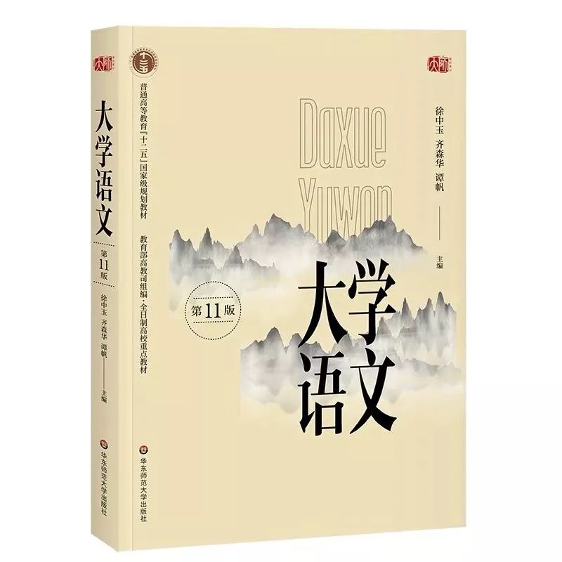 2019-2020学年华东师大社版高教、职教重点新书_搜狐网