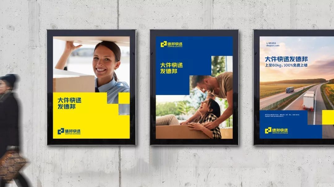 2019年炎陵黄桃正式开园销售,德邦快递作为快递承运商参加大会