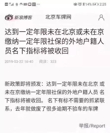 流动人口在外地怎么交社保_怎么画动漫人物(2)