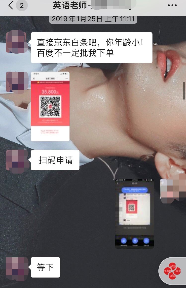 文章配图