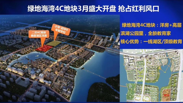 绿地海湾8b地块,绿地海湾地块分布图,杭州湾绿地海湾(第12页)_大山谷图库