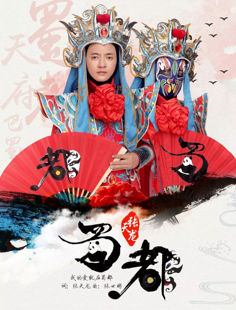 毓秀开江曲谱毓秀开江曲_开江中学