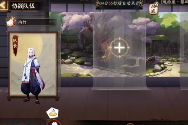 阴阳师：萌新入坑常见米乐M6 M6米乐的体力消耗问题(图3)