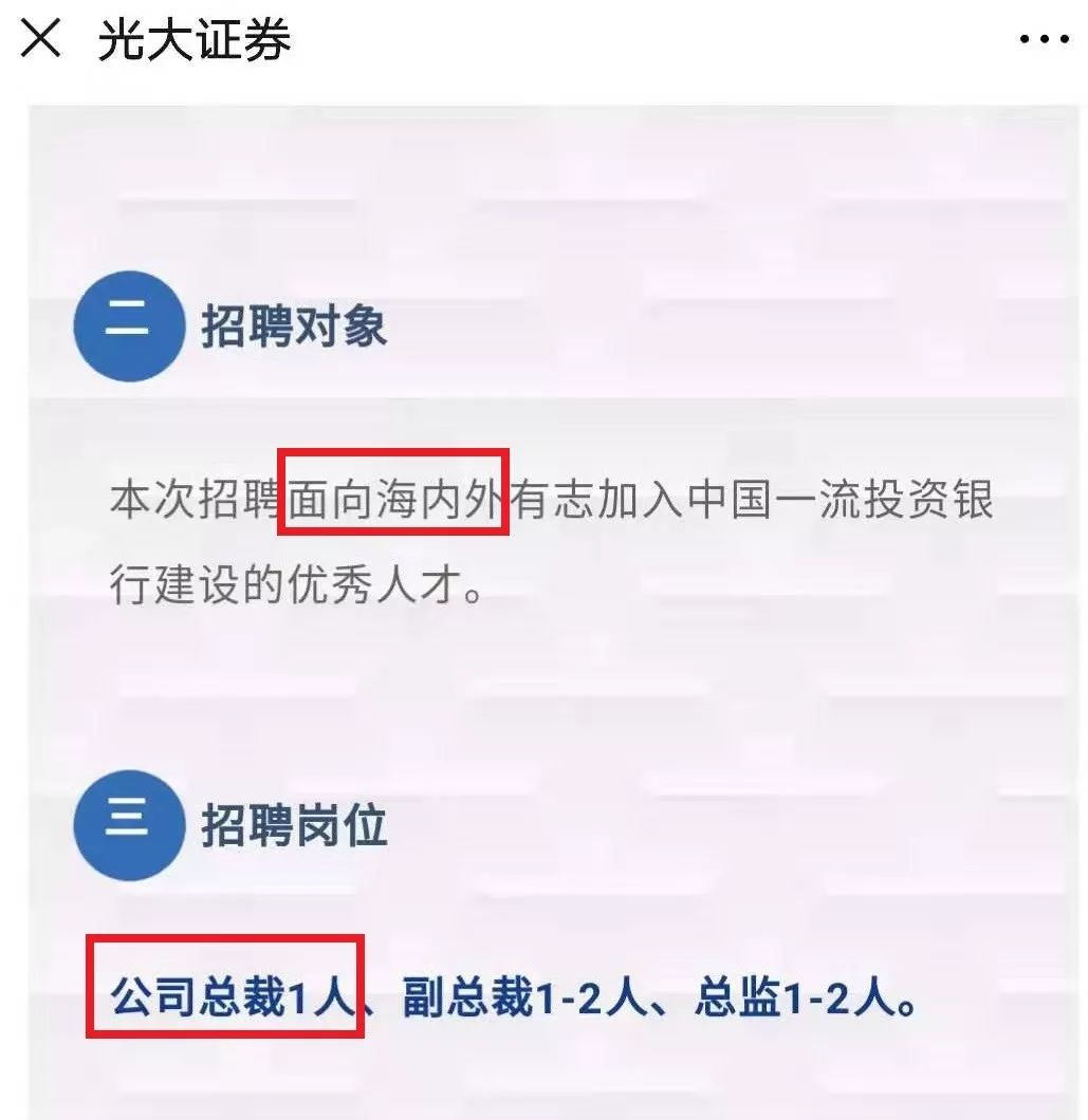 董事长邮箱_邮箱卡通图片(3)