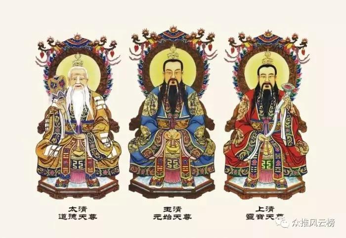 古玩・中国伝統宗教「最高神・天仙」地仙・多神信仰・神通力・不老不死・銘・共箱 古玩・中国伝統宗教「最高神・天仙」地仙・多神信仰・神通力