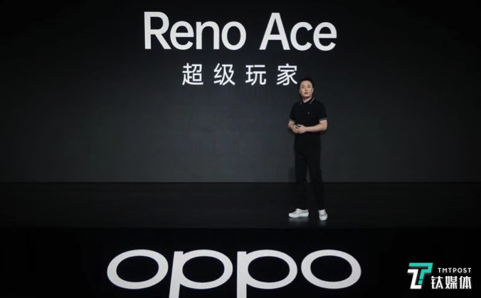 OPPO发布RenoACE新机，首发65w快充搭配90Hz电竞屏|钛快讯