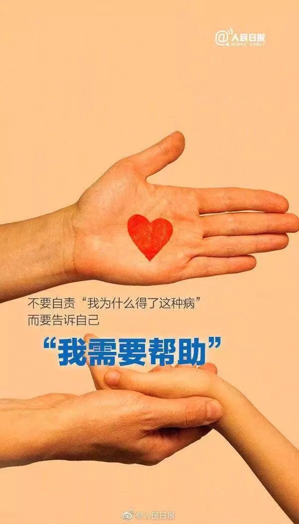 如何诊断自己是不是有抑郁症 b2f7b99866a246b097d6e86a82dcb5f2.jpeg