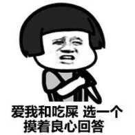 怎么让女生喜欢你表情包 b6c432e05b5f47968075ec457b53d443.jpeg