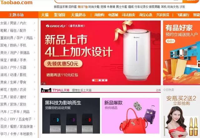 盛京棋牌人工计划网电商运营电商运营秘诀!超市都在玩的“视觉营