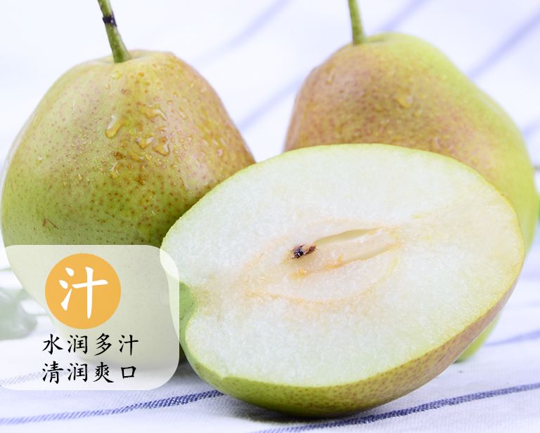 产地直供368抢购10斤超值红香酥梨加量不加价美味持续依旧