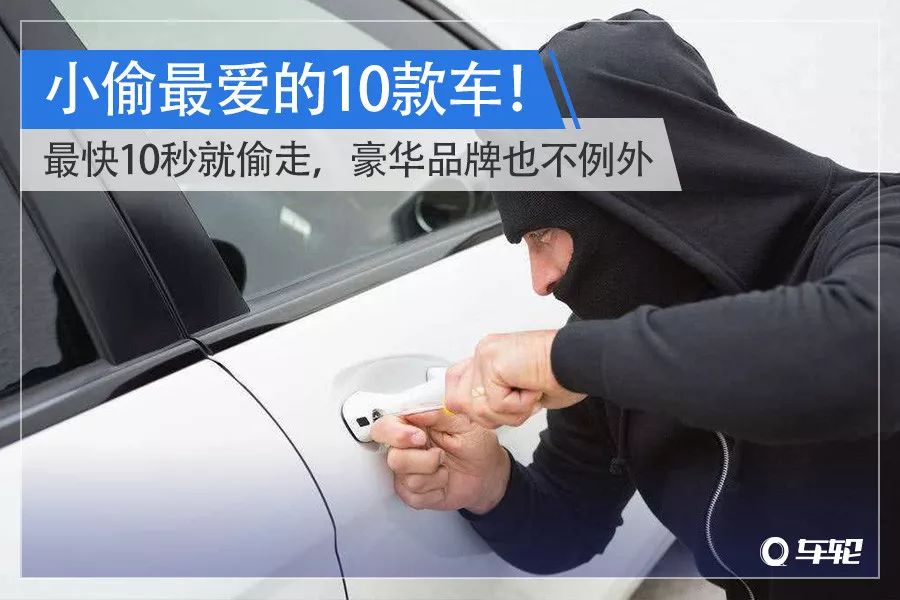 怎么锁车子不容易让人偷 c389bef65b9541e1a42ce59a1aa55340.jpeg