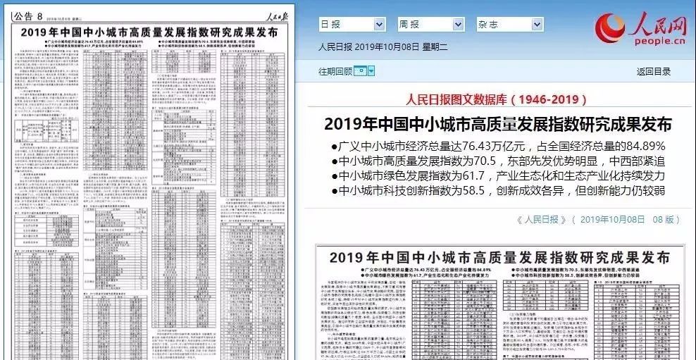 2019年底金沙县贫困人口_金沙县地图(2)