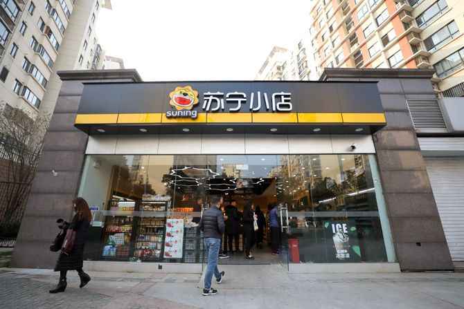 苏宁小店开首家咖啡专门店：上线27款饮品
