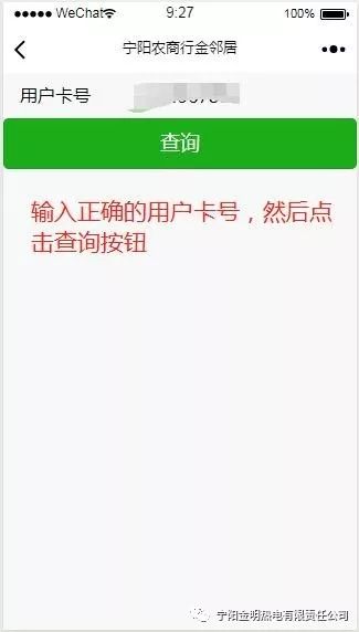 什么时候开始交取暖费 cd88902632d64710a85a6632cc4a8cf3.jpeg