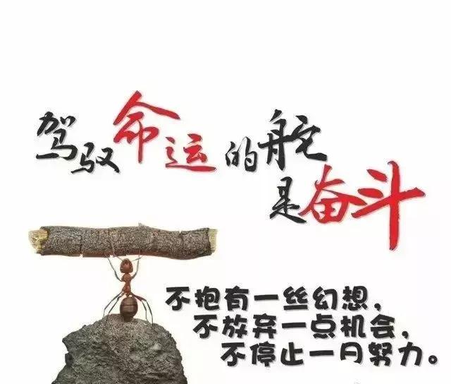 改变自己,你才有自信,梦想才会慢慢实现,早安