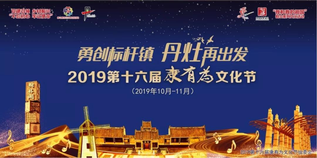 2019年丹灶镇gdp_2019年中国gdp增长率(3)