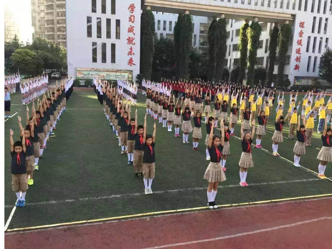 华润谢家湾小学