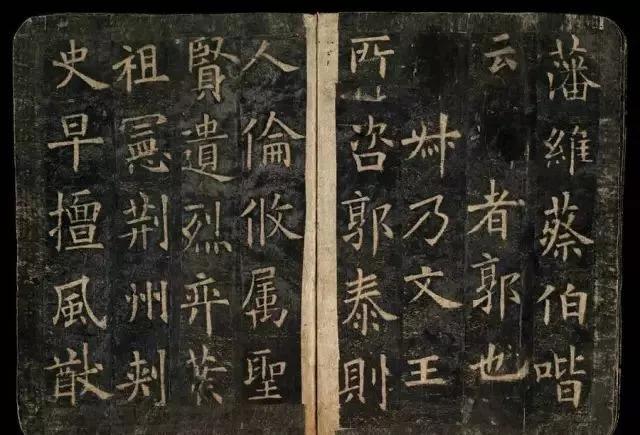 Amazon.co.jp: B3敦煌西出化度寺塔銘殘本 唐搨化度寺塔銘殘本