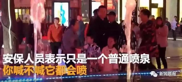 哈哈哈哈哈哈哈哈哈!喷泉:我太难了