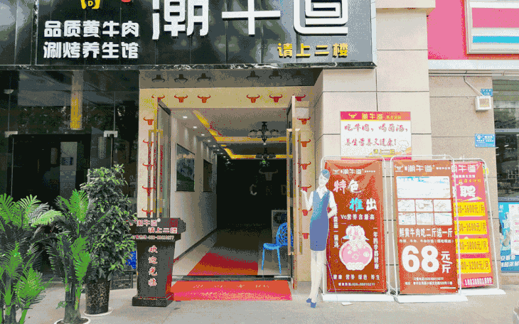 730_456gif 动态图 动图