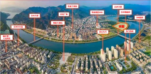桐庐县分水镇经济总量_桐庐县分水镇图片