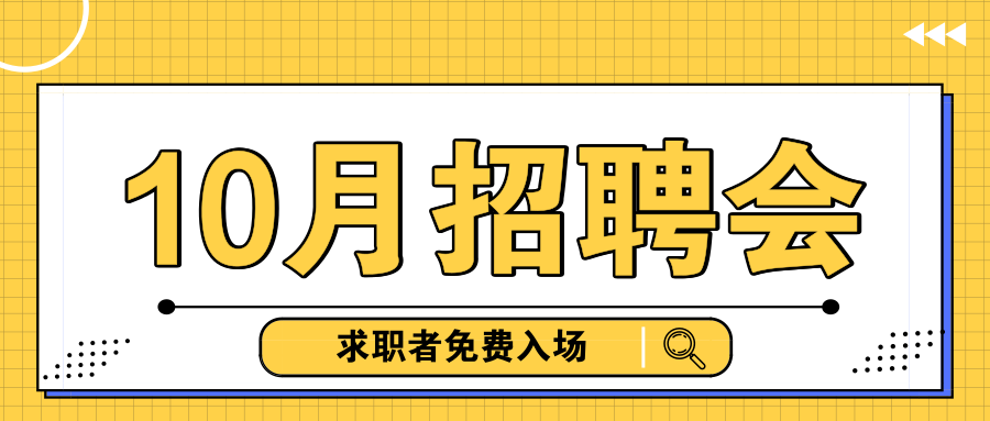 西安人才招聘_西安招聘网 西安人才网 西安招聘信息 智联招聘(3)