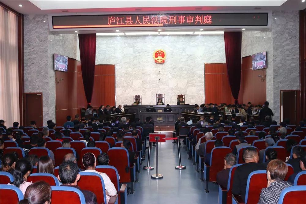 32名被告11项罪名庐江一涉黑案件一审开庭