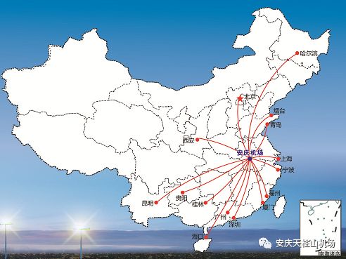 安庆机场将正式执行2019,2020年冬春航季航班计划