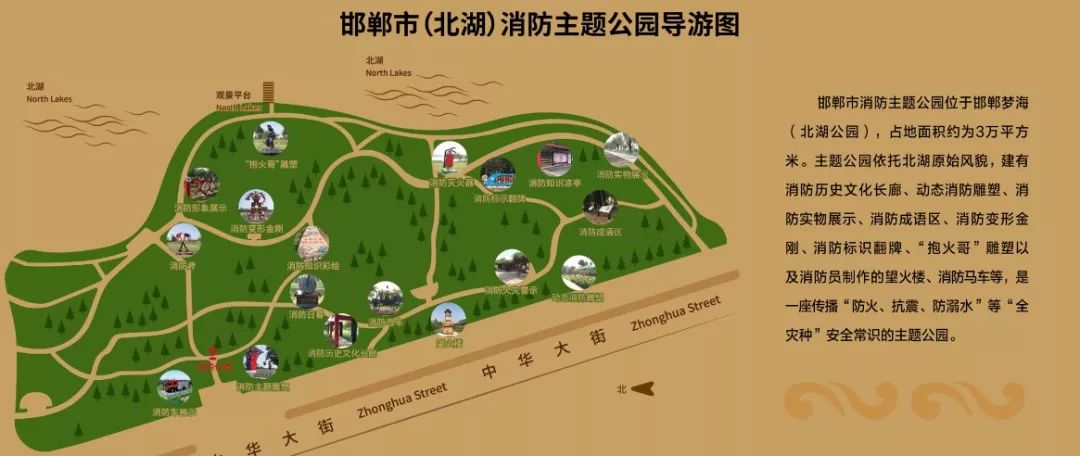 势什么什么火的成语_成语故事简笔画