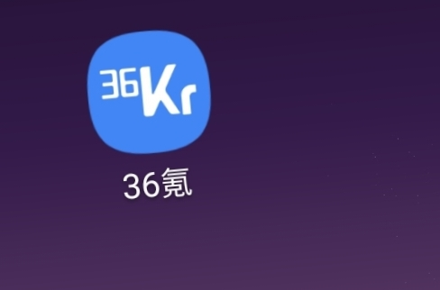 36氪凭什么赴美上市