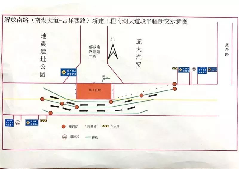 唐山市中心区这两条重要道路15日开工修建!