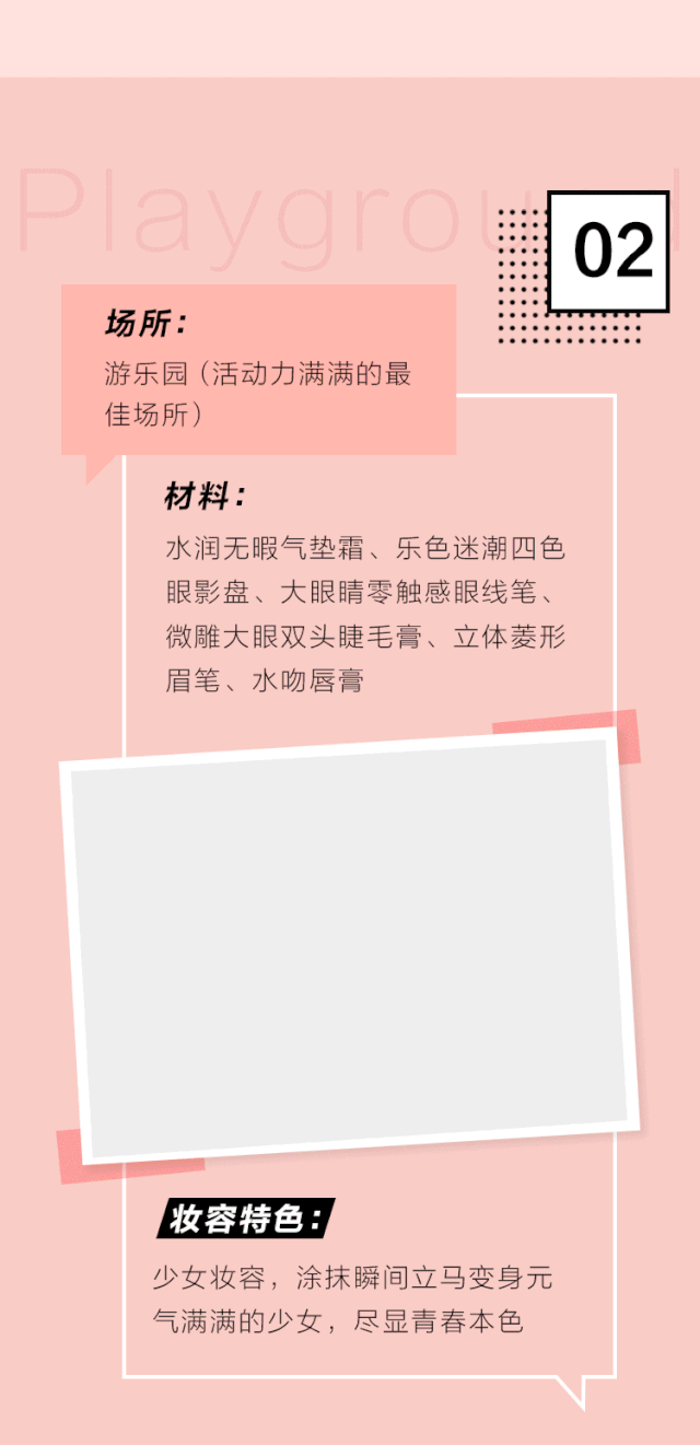 联合巨献 致敬爱美女斗士!简单几步教