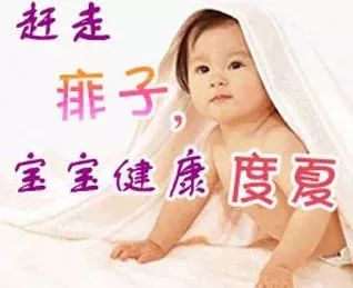 母婴知识■给宝宝洗屁股学问大！