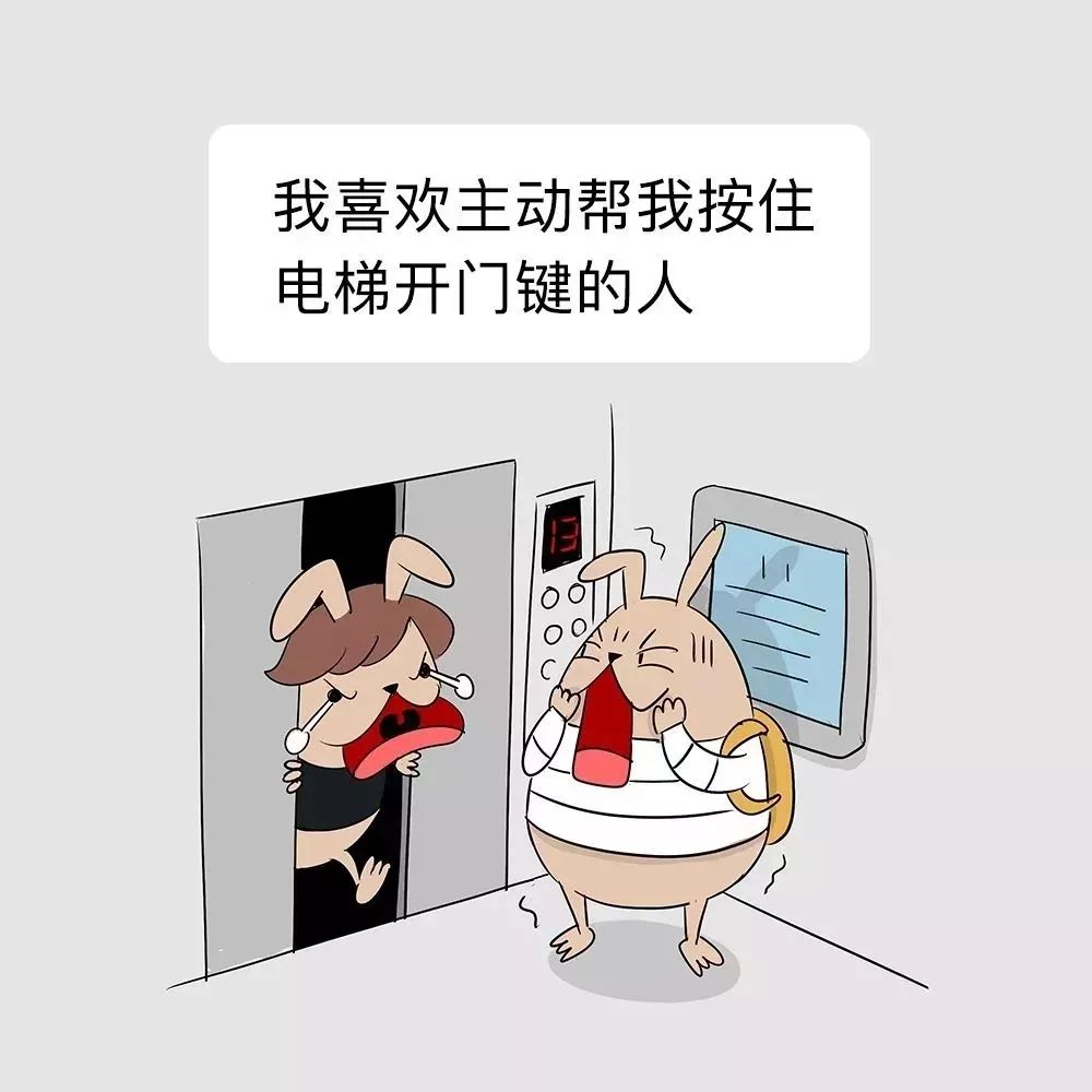 我让人口了_人口普查