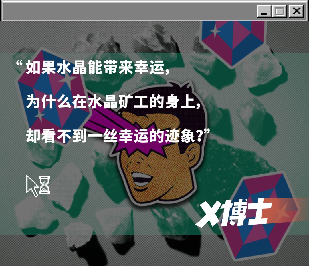 水晶人口_人口普查图片