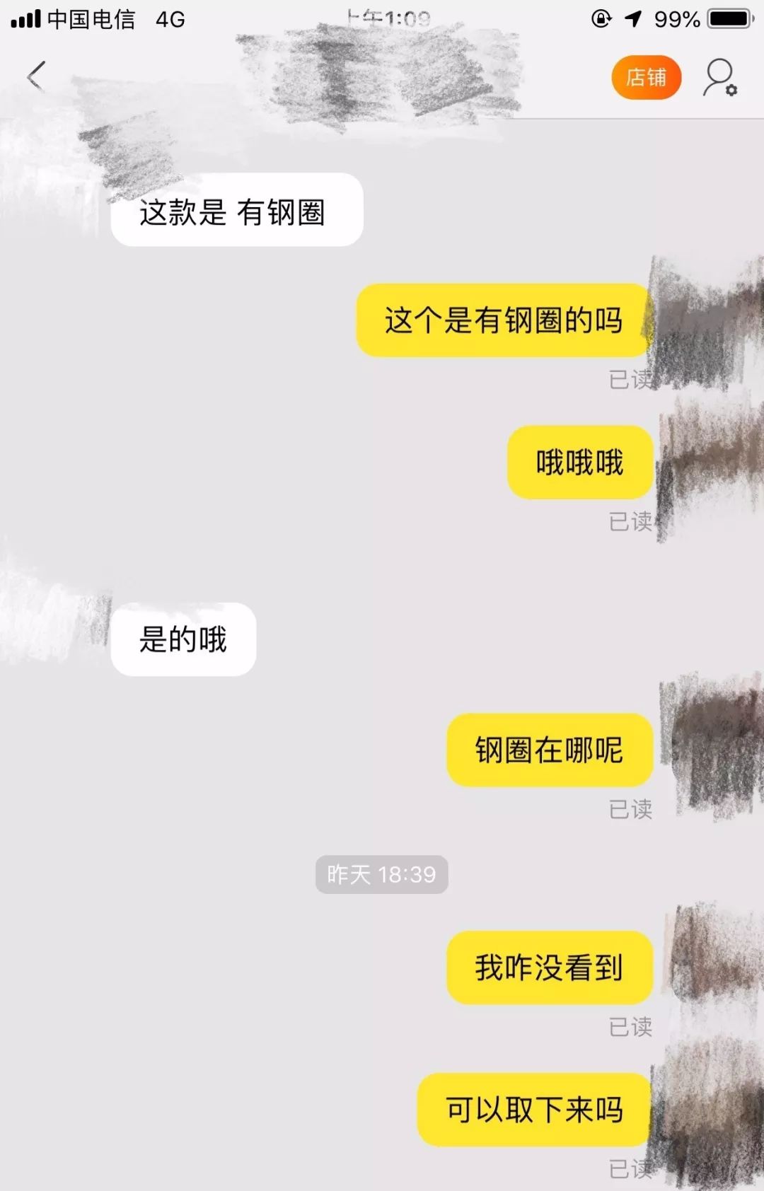 男朋友给女朋友买内衣_男朋友给女朋友系鞋带(2)