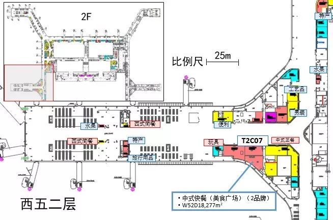 广州白云国际机场二号航站区2019年餐饮第二批招商项目(2.1)招商公告