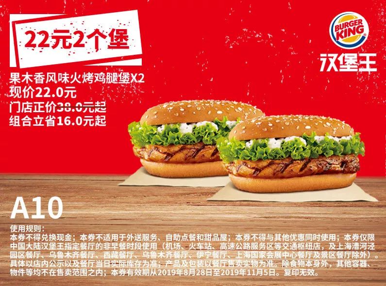 麦当劳和肯德基汉堡王哪个更好吃 1e9ae3daf3c44d0cb9d3e64c778a3085.jpeg