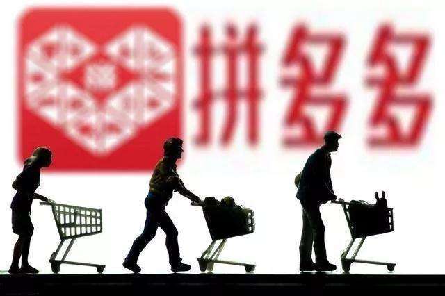 真香!电商【拼夕夕】和零售【Costco】为何会卖车?