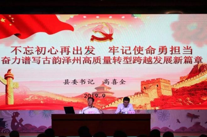 任泽县人口_任泽区公安耿志军(2)
