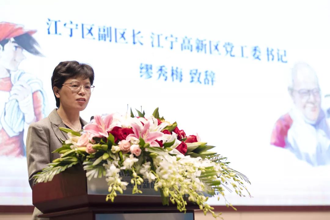 (江宁区副区长,高新区党工委书记缪秀梅致辞)揭牌仪式结束后,日本文星