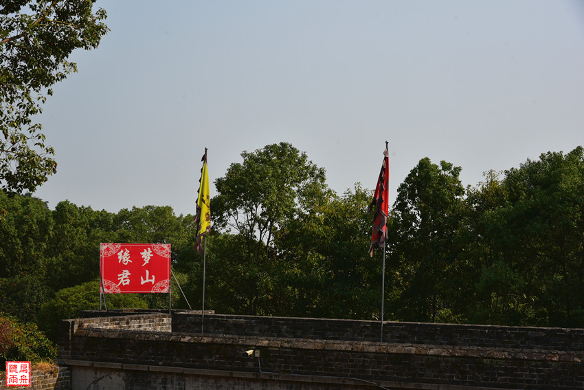 岳阳有个爱情岛