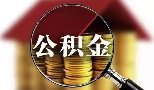 解决财务目前清算提取失败[清算期间数据可能不准确]