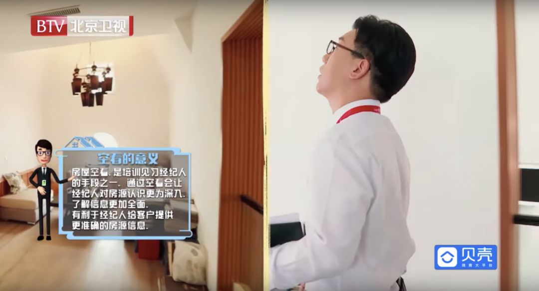 看全中国最会说话的人,是如何卖房的?